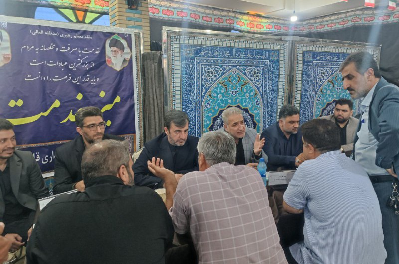 سرویس سیاسی و اجتماعی راگا پرس ؛