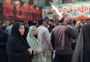 شهرری | حضور پرشور در مراسم گرامیداشت چهلم شهدای جنگ تحمیلی رژیم صهیونیستی
