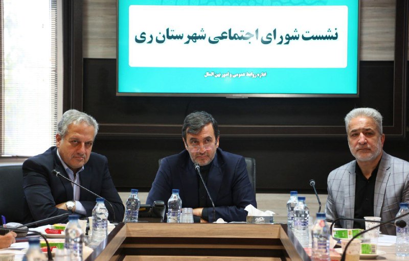 سرویس سیاسی و اجتماعی راگا پرس ؛