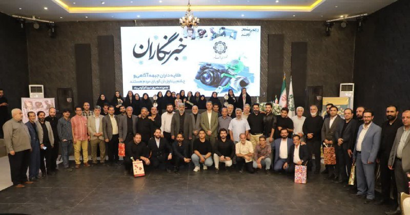 سرویس سیاسی و اجتماعی راگا پرس ؛