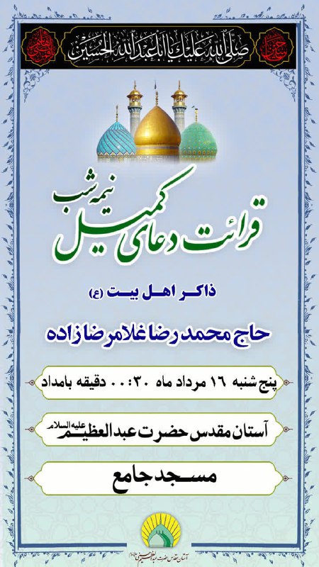 سرویس سیاسی و اجتماعی راگا پرس ؛