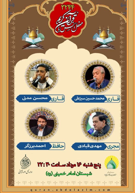 سرویس سیاسی و اجتماعی راگا پرس ؛