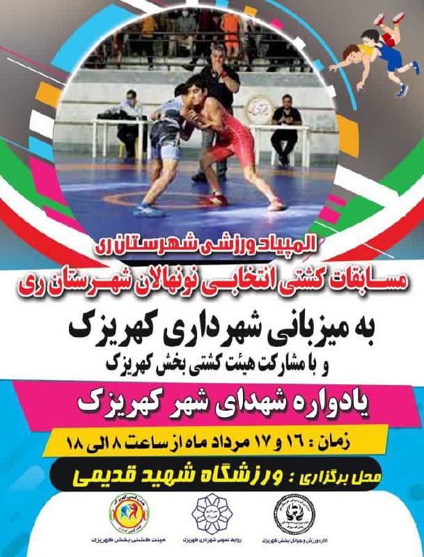 سرویس سیاسی و اجتماعی راگا پرس ؛