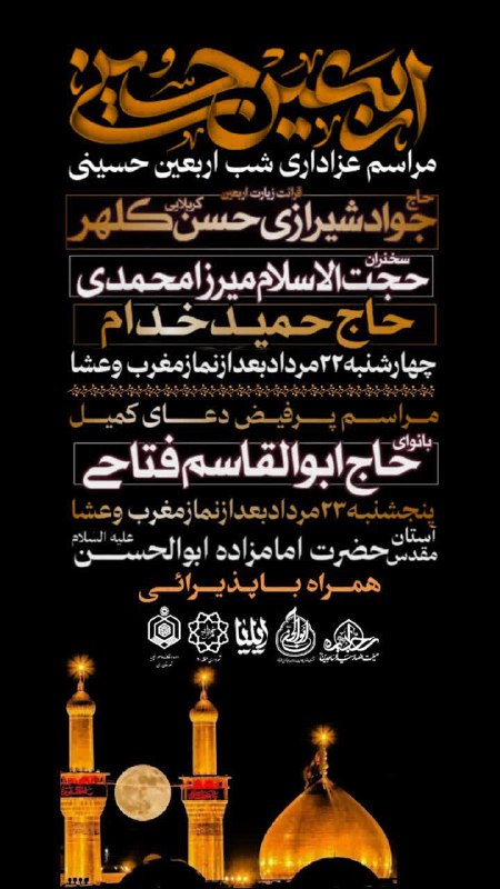 سرویس سیاسی و اجتماعی راگا پرس ؛