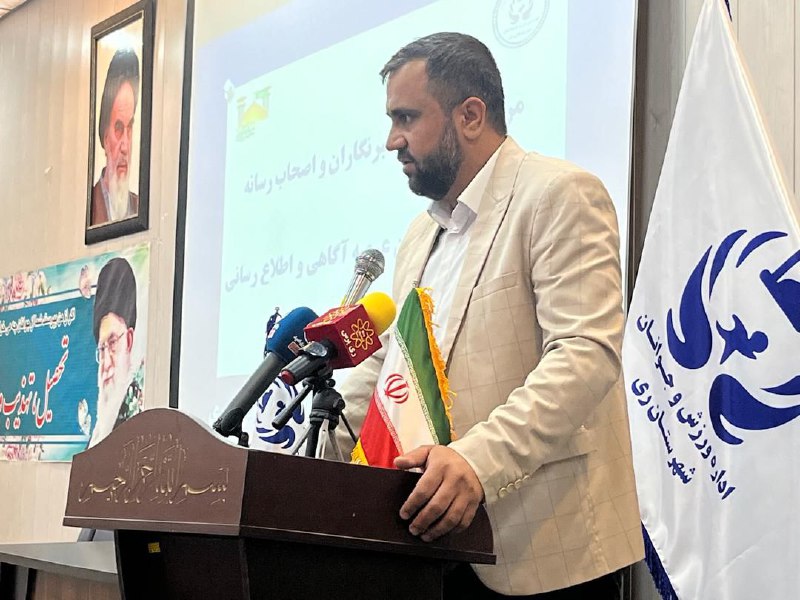 سرویس سیاسی و اجتماعی راگا پرس ؛