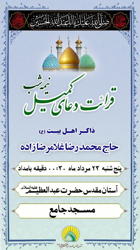 سرویس سیاسی و اجتماعی راگا پرس ؛