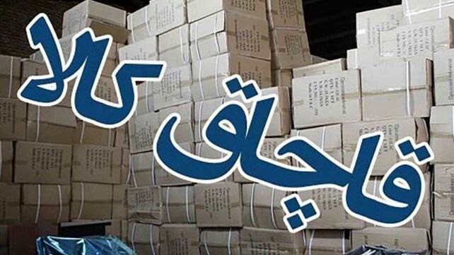 سرویس سیاسی و اجتماعی راگا پرس ؛