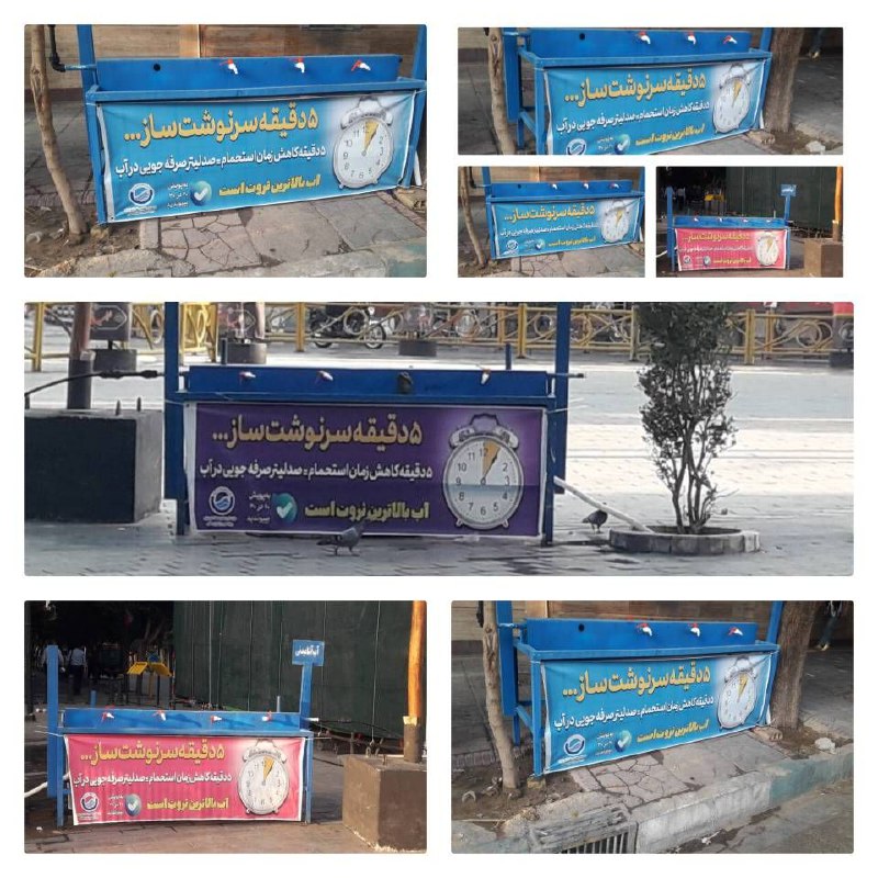 سرویس سیاسی و اجتماعی راگا پرس ؛