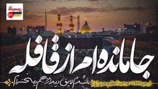 سرویس سیاسی و اجتماعی راگا پرس ؛