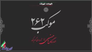 سرویس سیاسی و اجتماعی راگا پرس ؛
