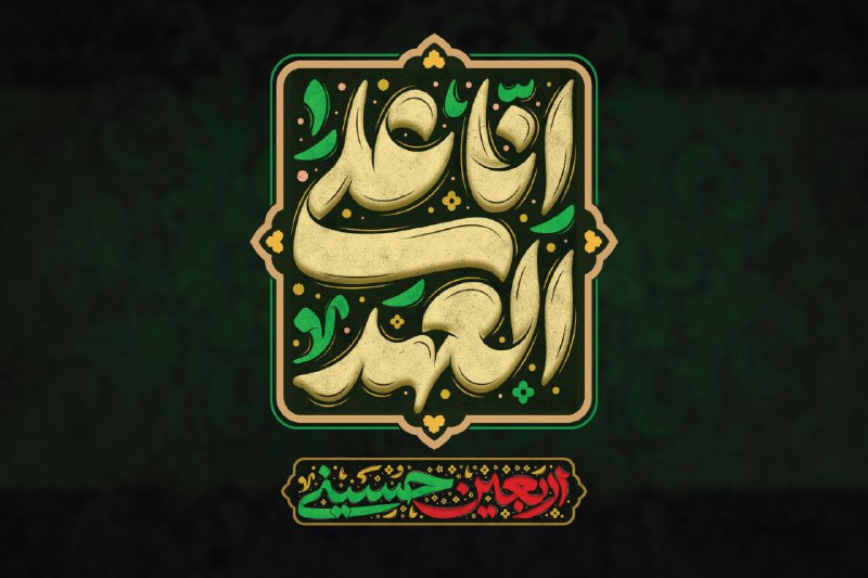 سرویس سیاسی و اجتماعی راگا پرس ؛