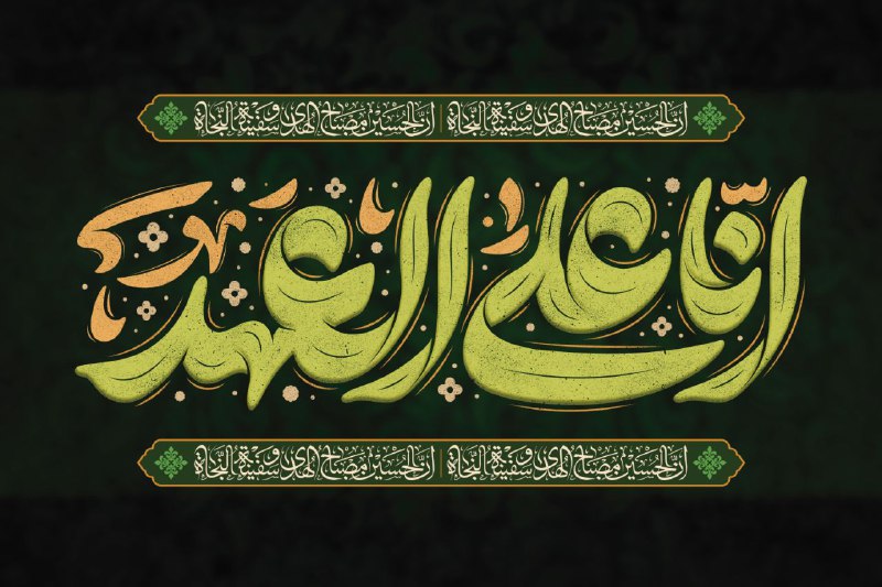 سرویس سیاسی و اجتماعی راگا پرس ؛