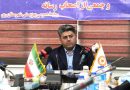 شهرری | جذب ۷۴ میلیارد تومان تسهیلات اشتغال برای جامعه هدف 