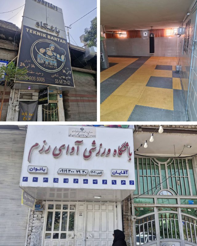 سرویس سیاسی و اجتماعی راگا پرس ؛