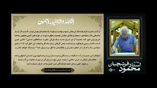 سرویس سیاسی و اجتماعی راگا پرس ؛