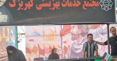 شهرری | برپایی موکب و خدمت‌رسانی به جاماندگان اربعین حسینی