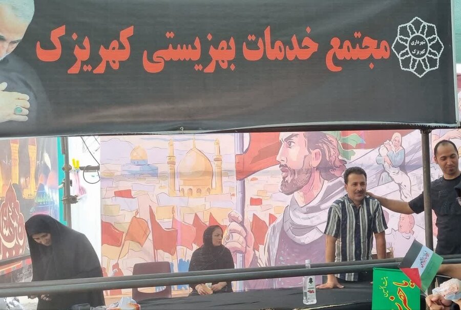 شهرری | برپایی موکب و خدمت‌رسانی به جاماندگان اربعین حسینی