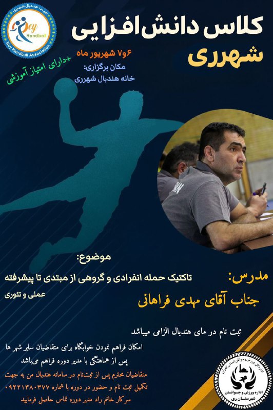 سرویس سیاسی و اجتماعی راگا پرس ؛
