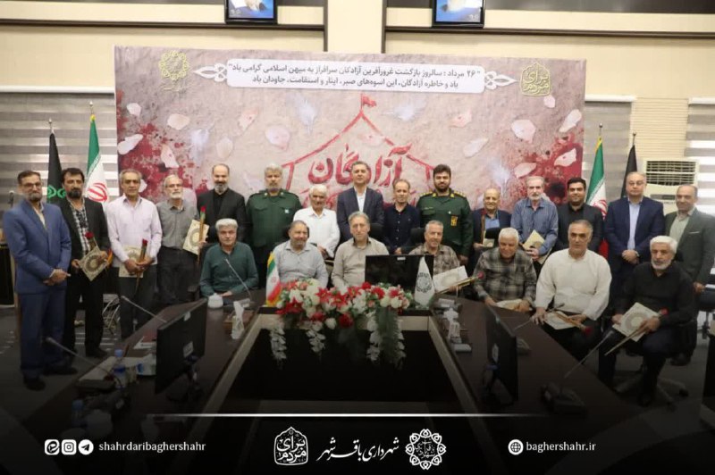 سرویس سیاسی و اجتماعی راگا پرس ؛