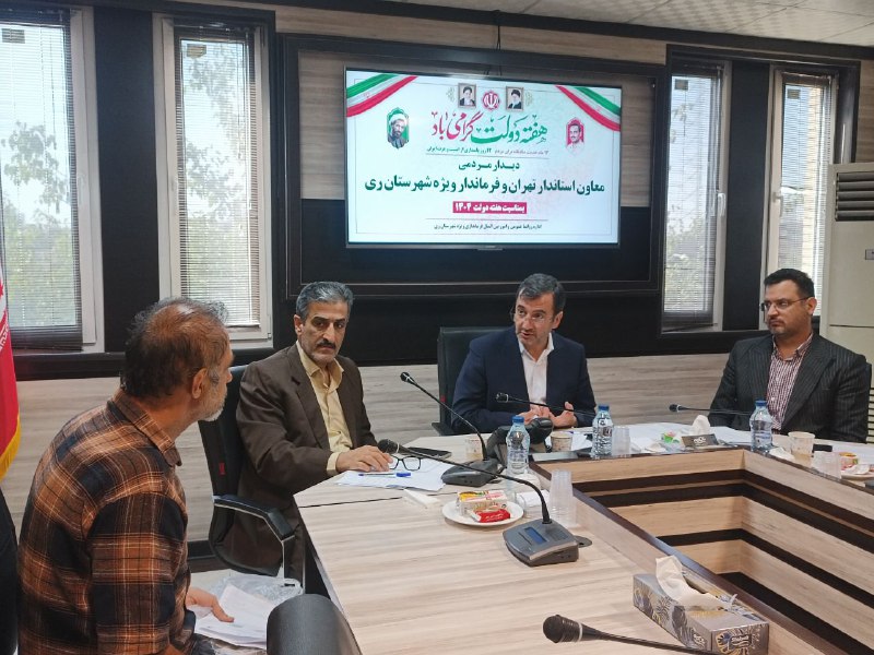 سرویس سیاسی و اجتماعی راگا پرس ؛