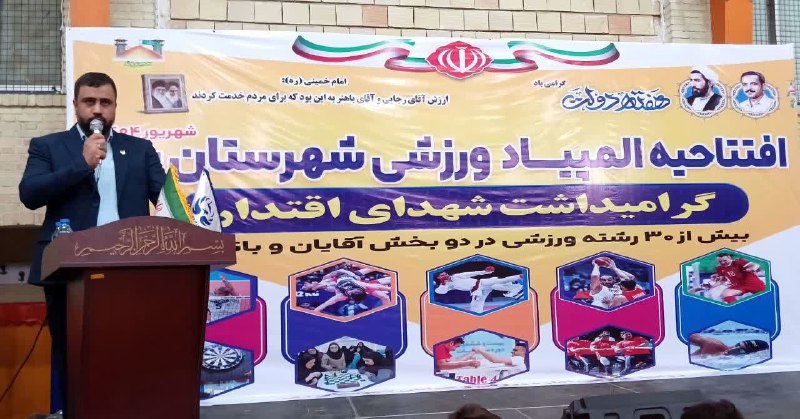 سرویس سیاسی و اجتماعی راگا پرس ؛