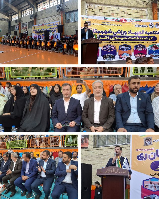 سرویس سیاسی و اجتماعی راگا پرس ؛