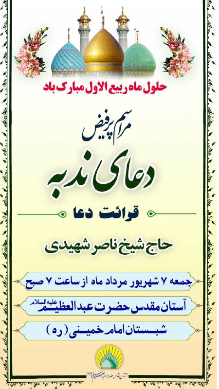 سرویس سیاسی و اجتماعی راگا پرس ؛