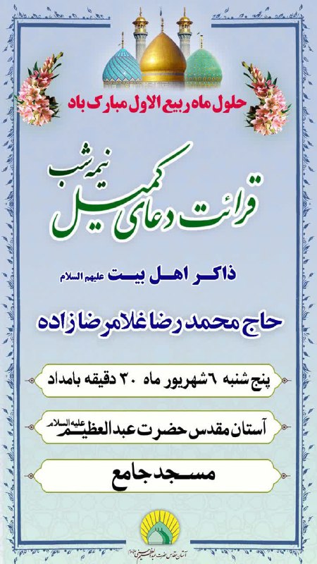 سرویس سیاسی و اجتماعی راگا پرس ؛