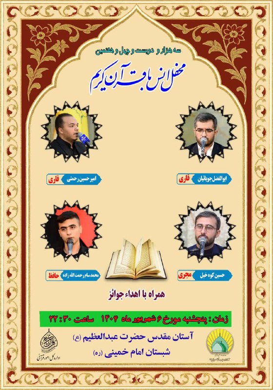 سرویس سیاسی و اجتماعی راگا پرس ؛
