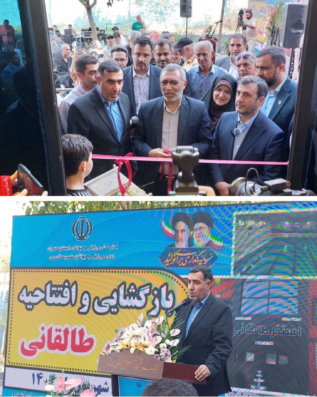 سرویس سیاسی و اجتماعی راگا پرس ؛