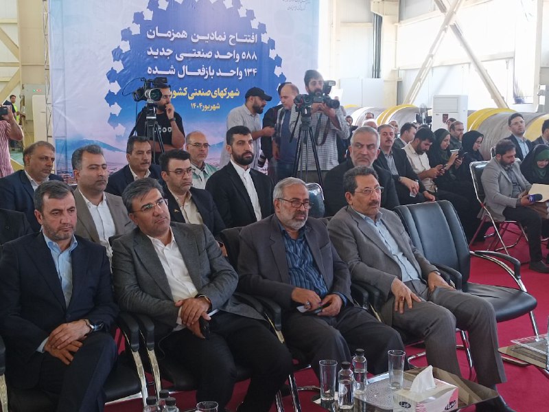 سرویس سیاسی و اجتماعی راگا پرس ؛