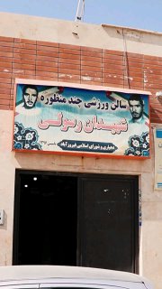 سرویس سیاسی و اجتماعی راگا پرس ؛