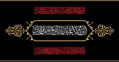 برگزاری مراسم سوگواری دهه دوم ماه صفر در بارگاه ملکوتی حضرت عبدالعظیم(ع)