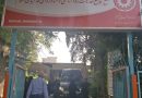 شهرری | آغاز به کار مجتمع جامع خدمات روان‌شناختی و مشاوره ای فداییان اسلام 