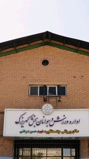 سرویس سیاسی و اجتماعی راگا پرس ؛