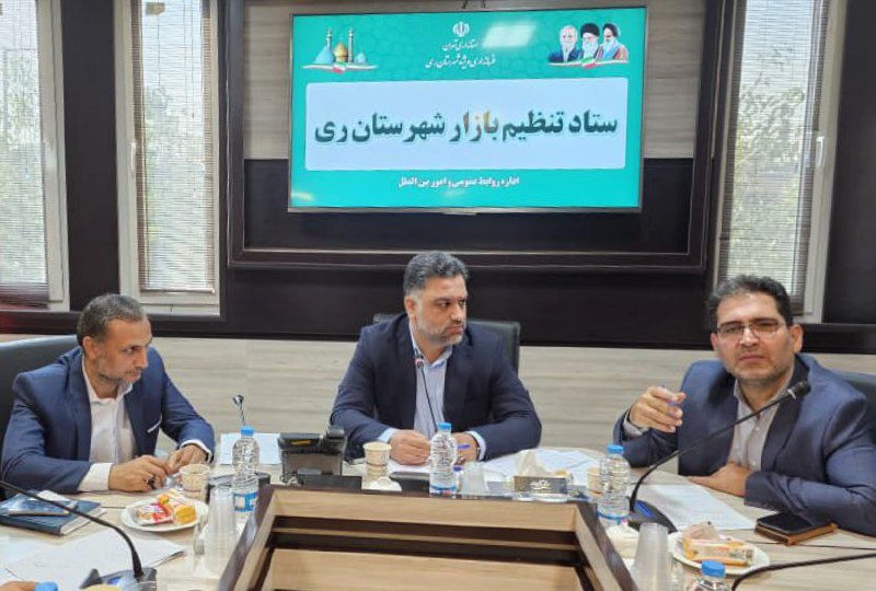 سرویس سیاسی و اجتماعی راگا پرس ؛
