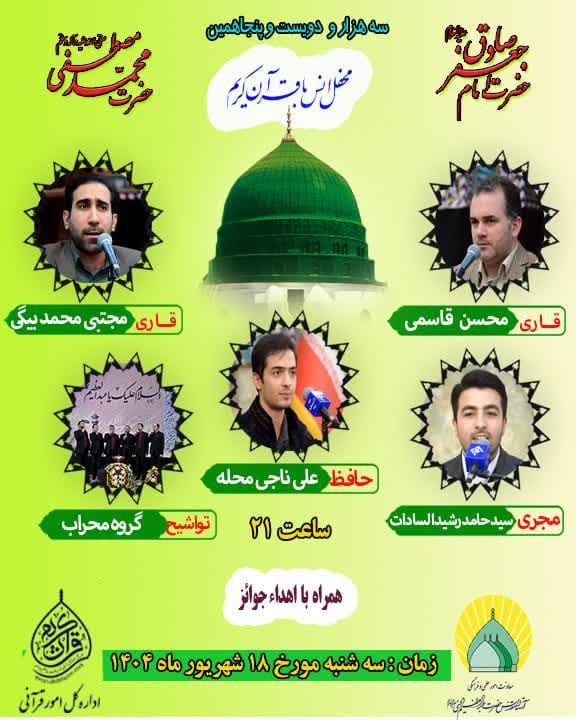سرویس سیاسی و اجتماعی راگا پرس ؛