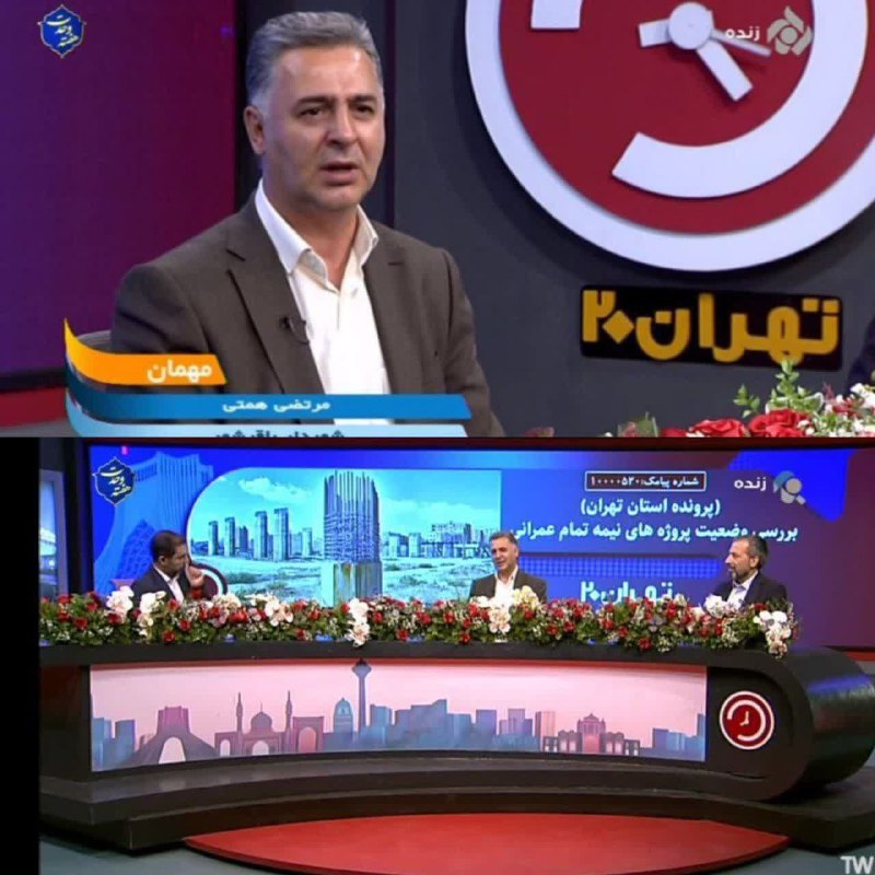 سرویس سیاسی و اجتماعی راگا پرس ؛