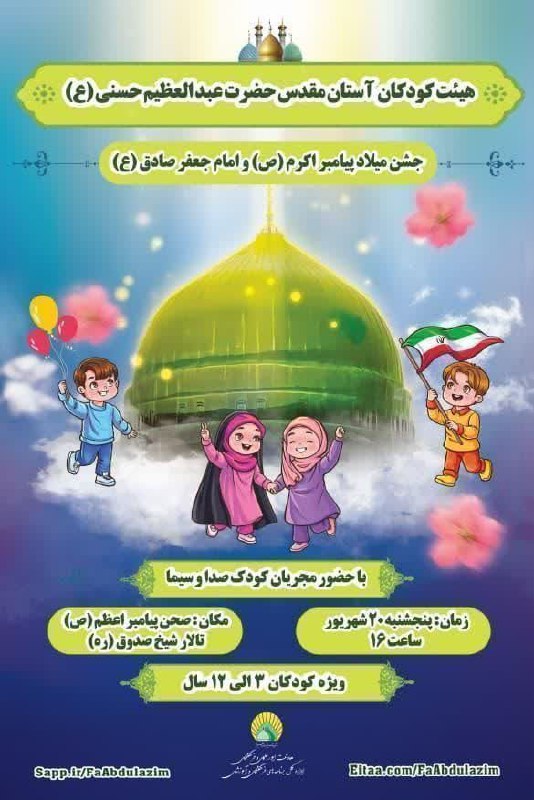 سرویس سیاسی و اجتماعی راگا پرس ؛