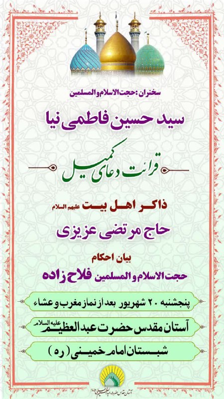 سرویس سیاسی و اجتماعی راگا پرس ؛