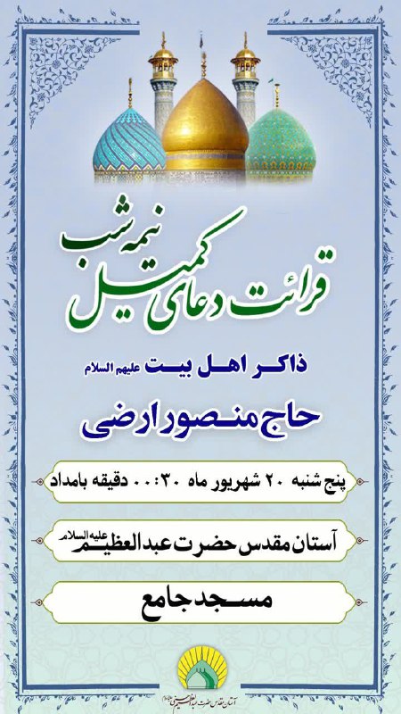 سرویس سیاسی و اجتماعی راگا پرس ؛