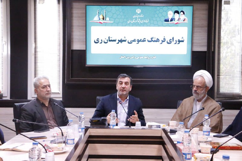 سرویس سیاسی و اجتماعی راگا پرس ؛