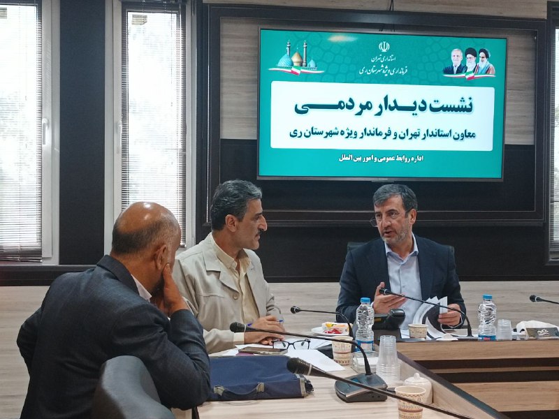 سرویس سیاسی و اجتماعی راگا پرس ؛