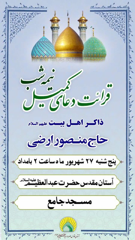 سرویس سیاسی و اجتماعی راگا پرس ؛