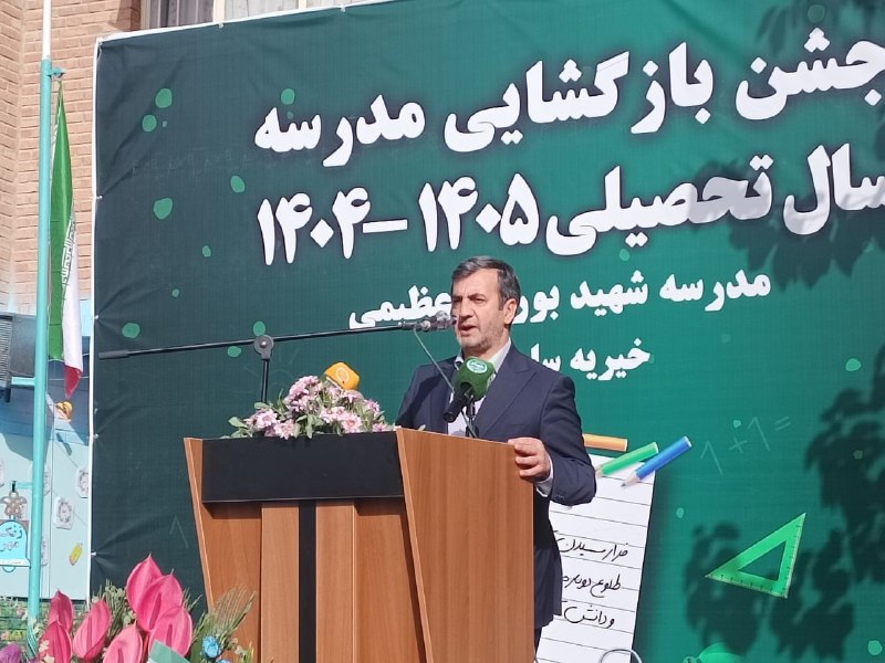 سرویس سیاسی و اجتماعی راگا پرس ؛