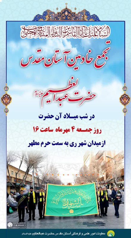 سرویس سیاسی و اجتماعی راگا پرس ؛