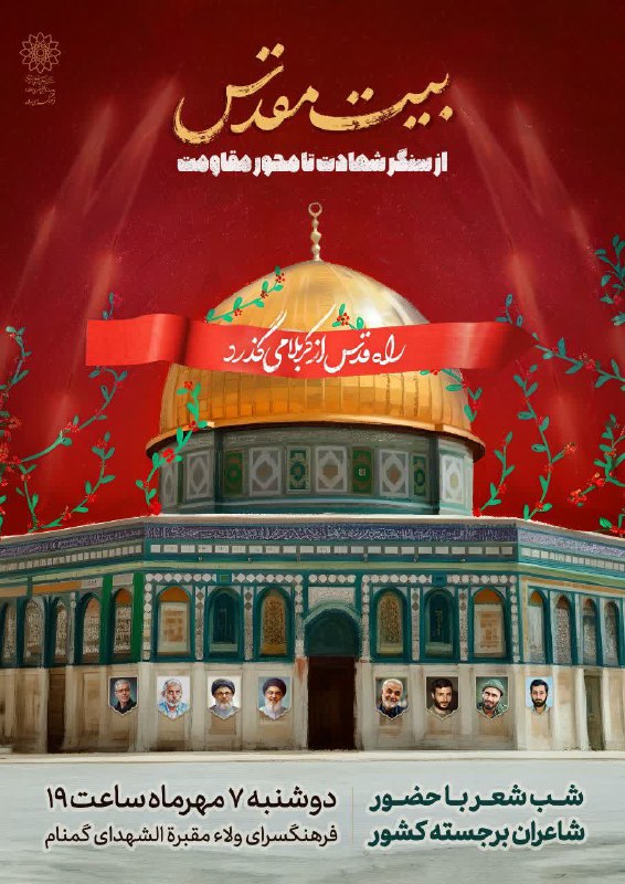 سرویس سیاسی و اجتماعی راگا پرس ؛