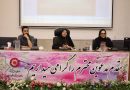 شهرری | برگزاری کارگاه آموزشی مناسب سازی و دسترس پذیری معابرو اماکن عمومی