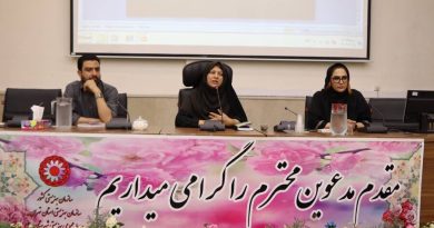 شهرری | برگزاری کارگاه آموزشی مناسب سازی و دسترس پذیری معابرو اماکن عمومی