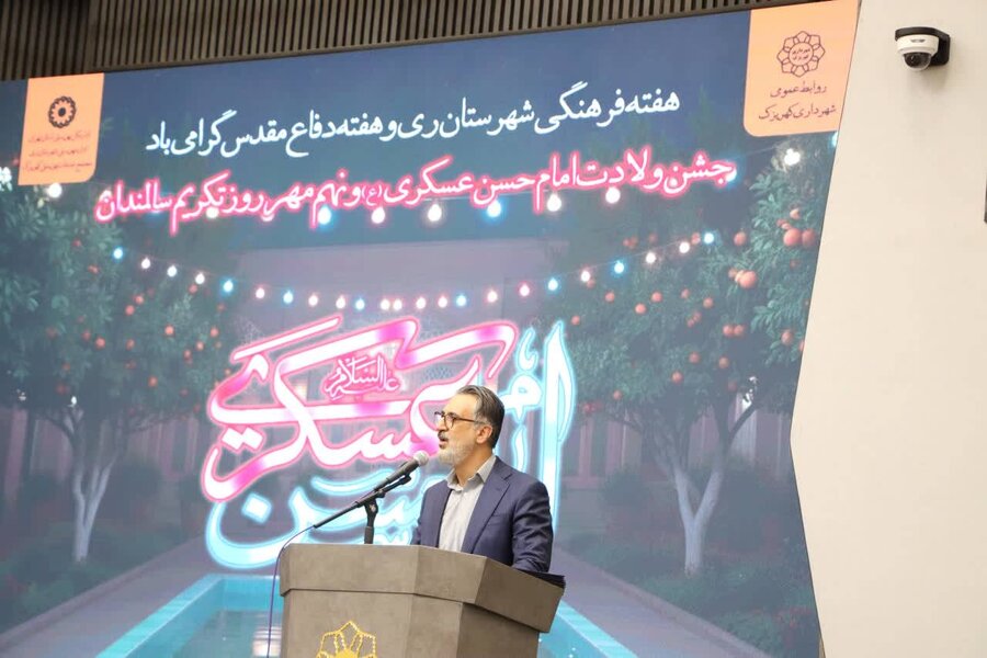 شهرری | تجلیل از تجربه و خرد سالمندان شهرری | تجلیل از تجربه و خرد سالمندان